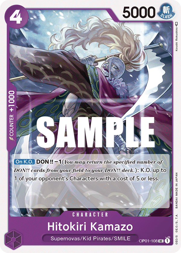 Hitokiri Kamazo — Romance Dawn