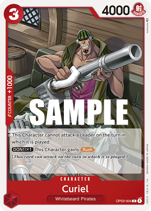 Curiel — Pillars of Strength