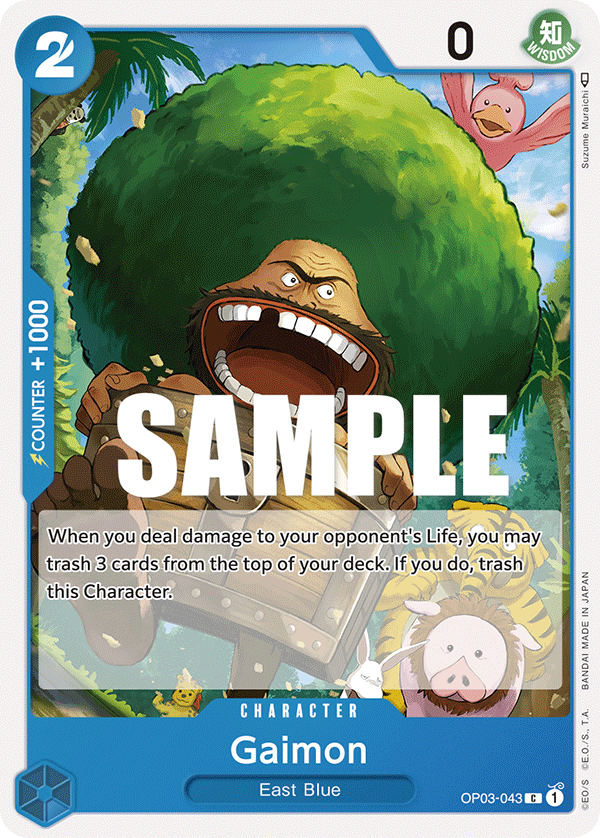 Gaimon — Pillars of Strength