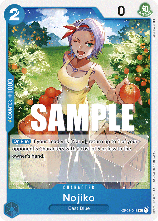 Nojiko — Pillars of Strength