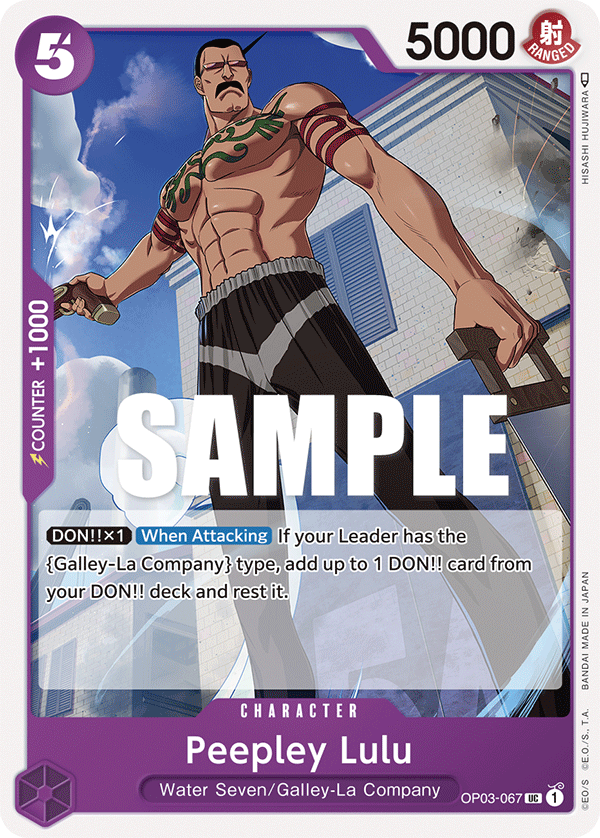Peepley Lulu — Pillars of Strength