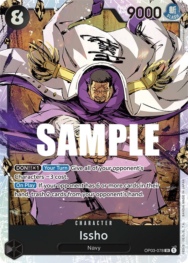 Issho — Pillars of Strength