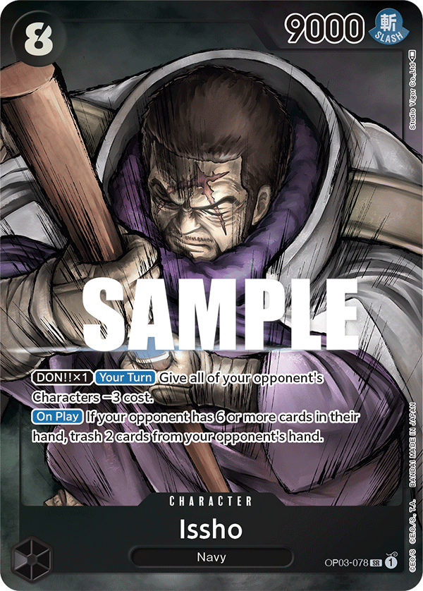 Issho (Alternate Art) — Pillars of Strength