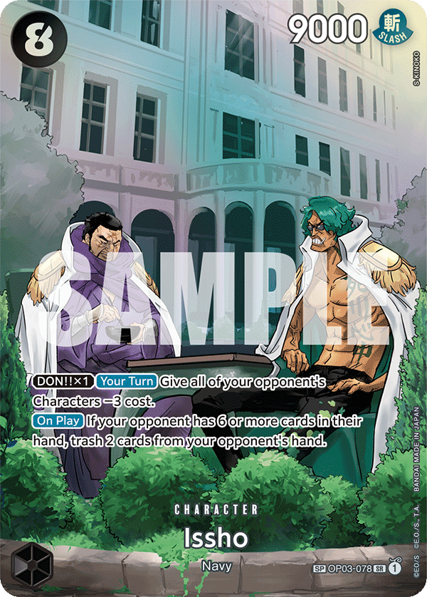 Issho (SP) — 500 Years in the Future