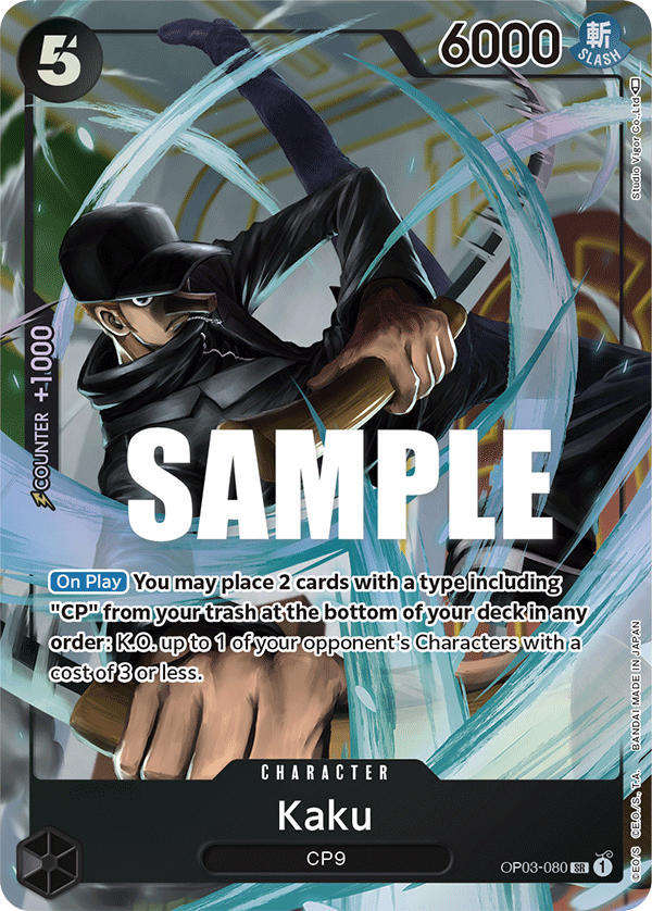 Kaku (080) (Alternate Art) — Pillars of Strength