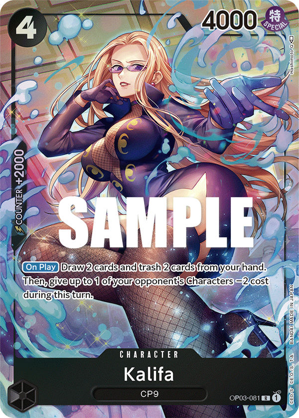 Kalifa (081) (Alternate Art) — Pillars of Strength