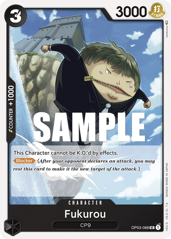 Fukurou — Pillars of Strength