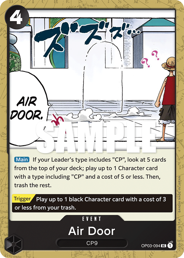 Air Door — Pillars of Strength