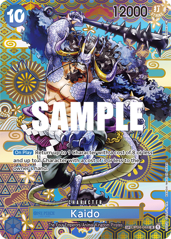 Kaido (044) (SP) — Awakening of the New Era