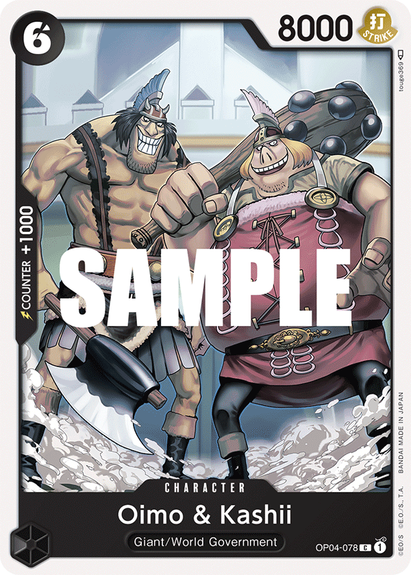 Oimo & Kashii — Kingdoms of Intrigue