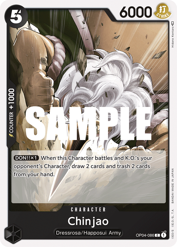 Chinjao — Kingdoms of Intrigue