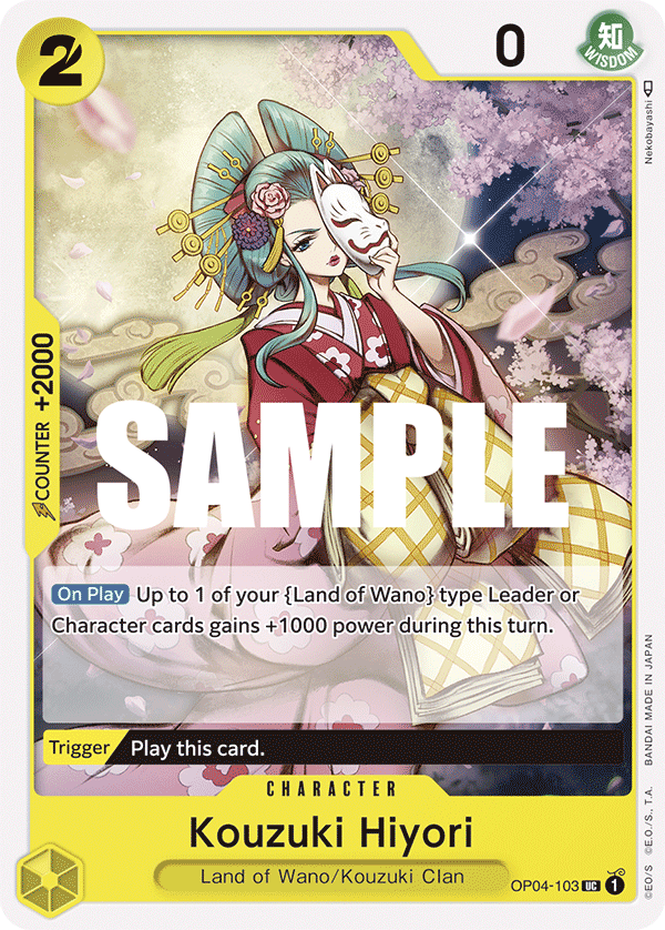 Kouzuki Hiyori — Kingdoms of Intrigue