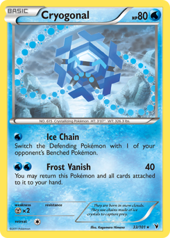 Cryogonal — Noble Victories