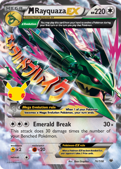 M Rayquaza-EX — Celebrations: Classic Collection