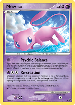 Mew — Secret Wonders