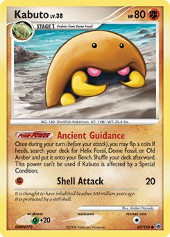 Kabuto — Majestic Dawn