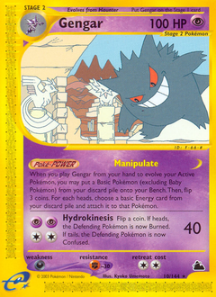 Gengar — Skyridge