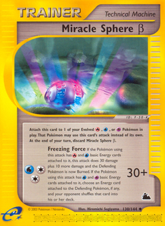 Miracle Sphere β — Skyridge