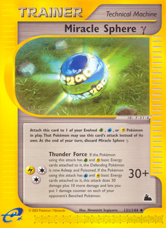 Miracle Sphere γ — Skyridge