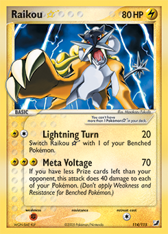 Raikou ★ — Unseen Forces