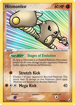 Hitmonlee — Unseen Forces