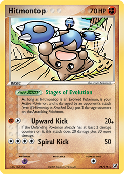 Hitmontop — Unseen Forces