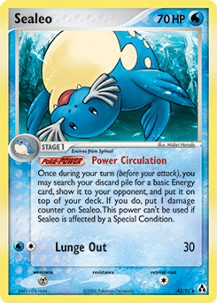Sealeo — Legend Maker