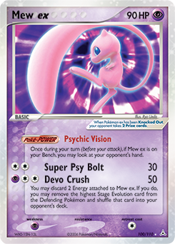 Mew ex — Holon Phantoms