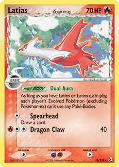 Latias δ — Holon Phantoms