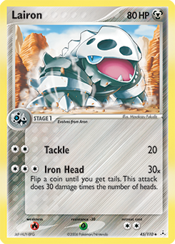 Lairon — Holon Phantoms