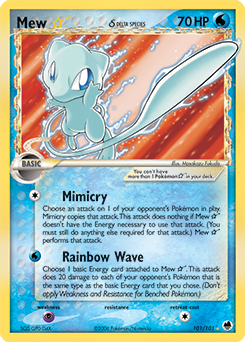 Mew ★ δ — Dragon Frontiers