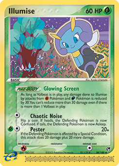 Illumise — Sandstorm