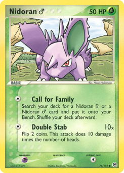 Nidoran ♂ — FireRed & LeafGreen