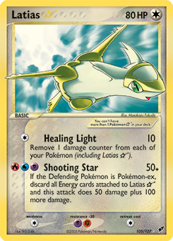 Latias ★ — Deoxys