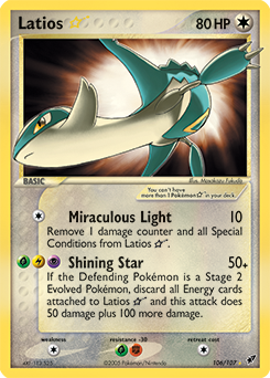 Latios ★ — Deoxys