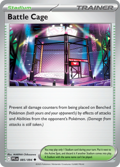Battle Cage — Phantasmal Flames