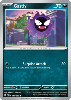 Gastly — Perfect Order