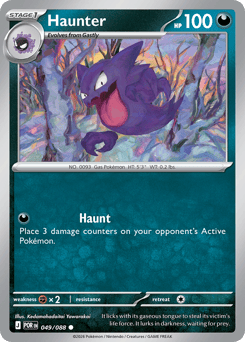 Haunter — Perfect Order