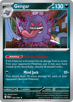 Gengar — Perfect Order