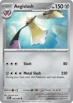 Aegislash — Perfect Order