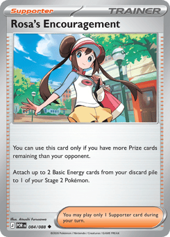 Rosa's Encouragement — Perfect Order