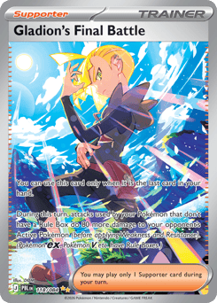 Gladion's Final Battle — Pitch Black