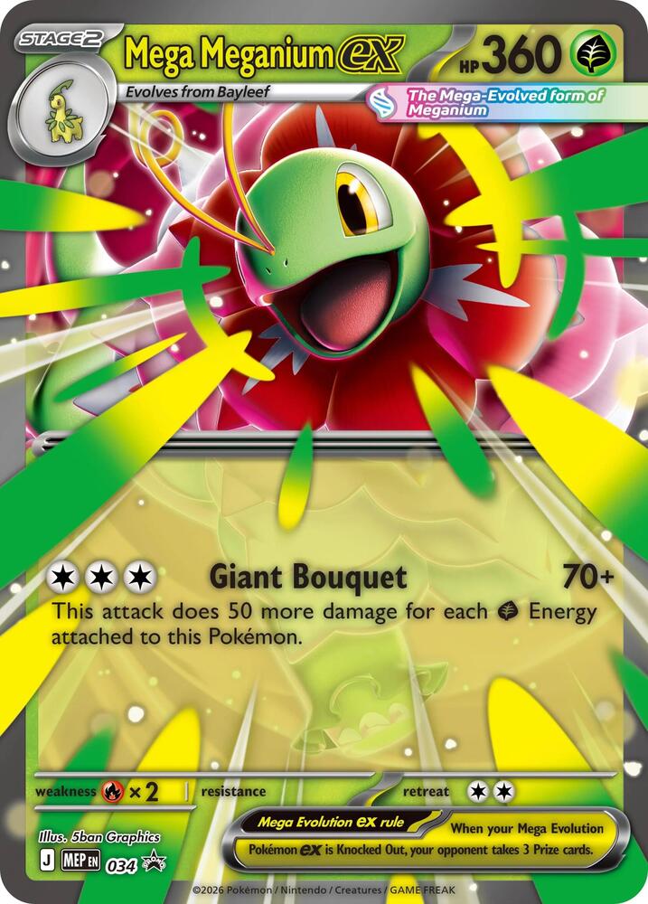 Mega Meganium ex — MEP Black Star Promos