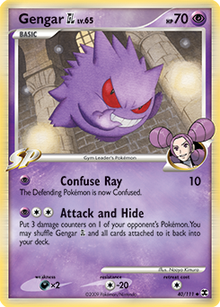 Gengar GL — Rising Rivals