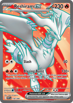 Reshiram ex — White Flare