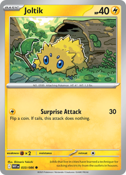 Joltik — White Flare