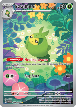 Swadloon — White Flare