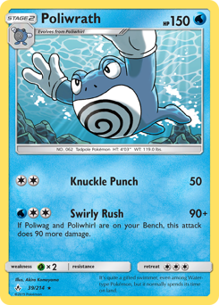 Poliwrath — Unbroken Bonds