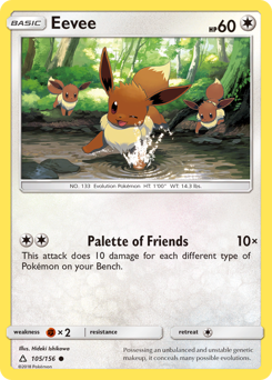 Eevee — Ultra Prism