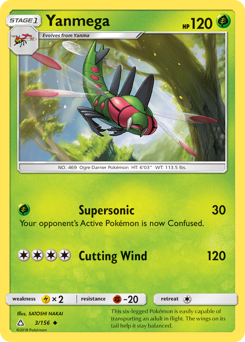Yanmega — Ultra Prism